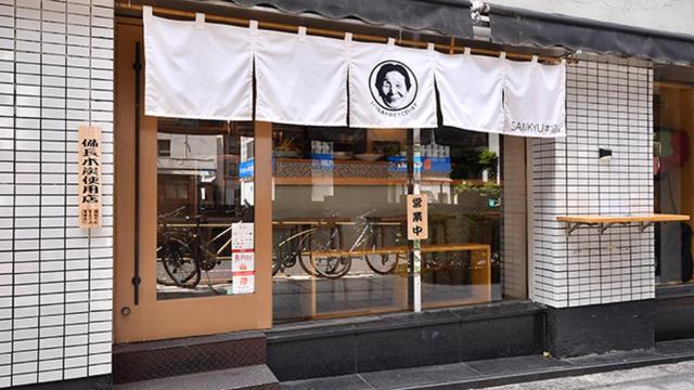 Hotel Lee Tokyo Exterior photo